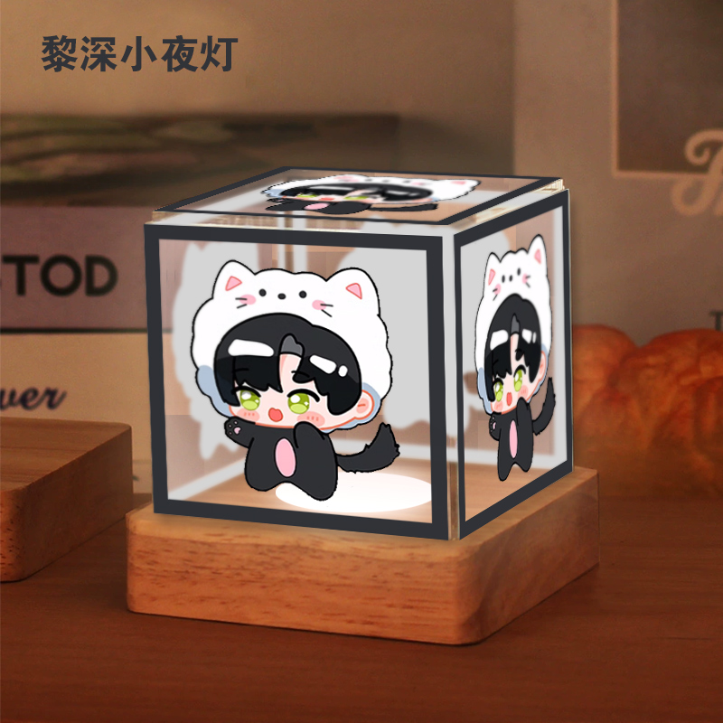 恋与深空黎深周边LED小夜灯礼物