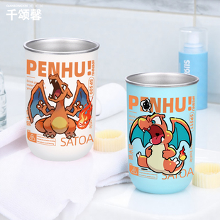 宝可梦喷火龙动漫漱口杯神奇宝贝创意个性刷牙杯水杯情侣漱口杯LN