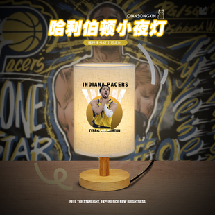 哈利伯顿印第安纳步行者周边台灯小夜灯学生床头灯护眼灯LED灯