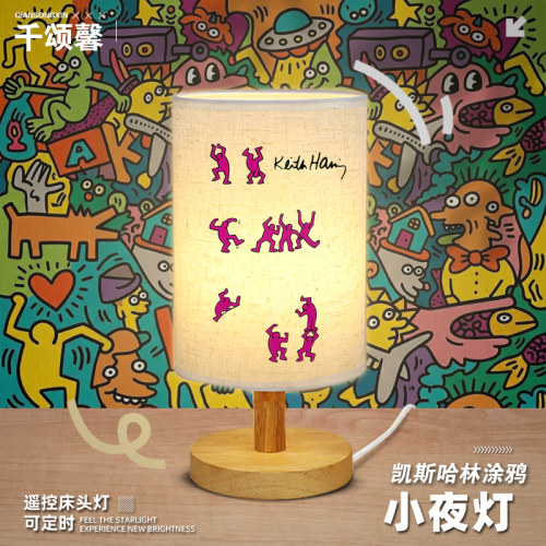 凯斯哈林周边装饰台灯