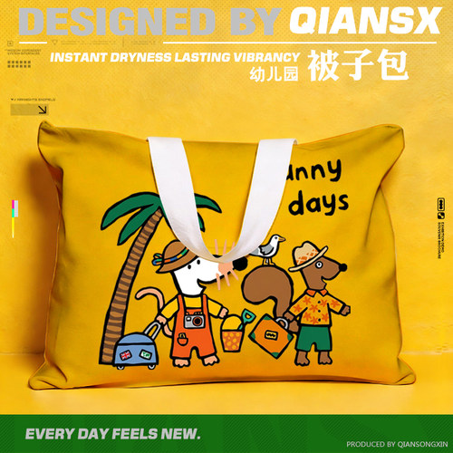 Maisy小鼠波波动画周边打包袋