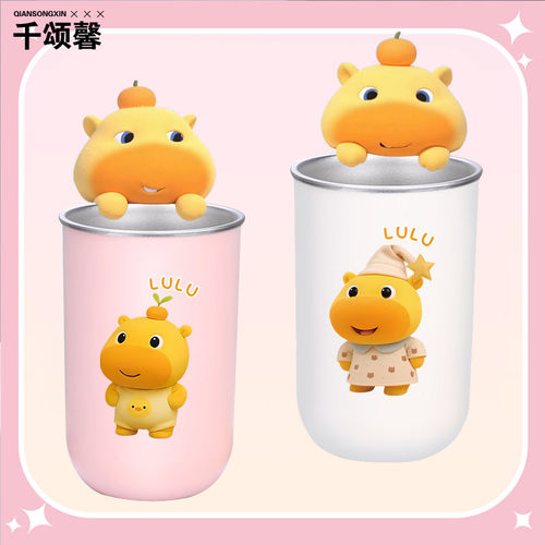 可爱lulu水豚噜噜不锈钢刷牙杯
