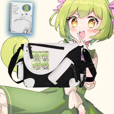 虚拟歌姬Fukuya俊达萌周边毛豆二次元男女单肩背包青少年斜挎包ww