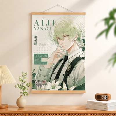 Collar×Malic周边榎本峰装饰画