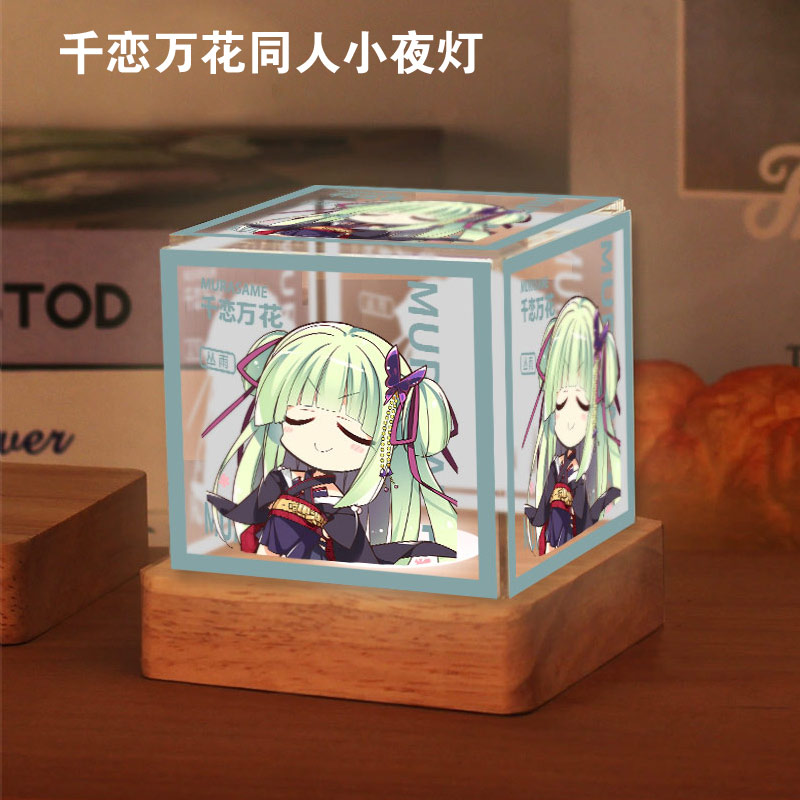 千恋万花周边丛雨小夜灯礼物摆件