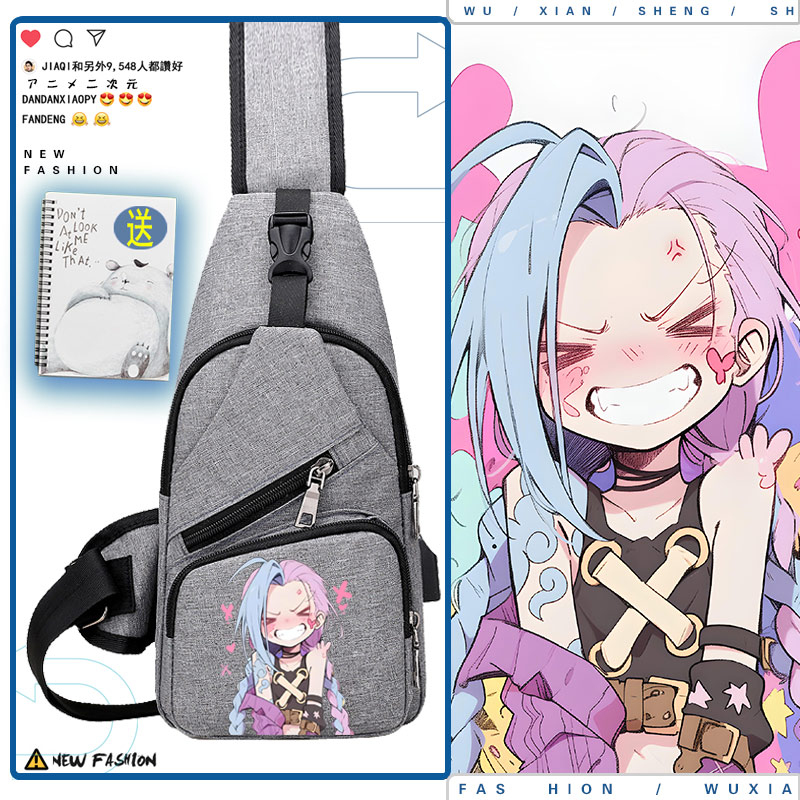 双城之战JINX金克丝暴力萝莉周边二次元休闲斜挎包男女单肩背包ww