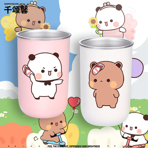呆萌可爱周边洗漱杯不锈钢漱口杯