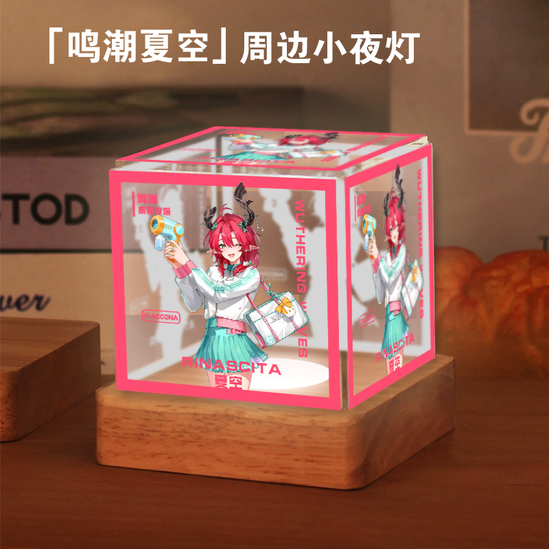 鸣潮游戏周边桌面装饰氛围小夜灯