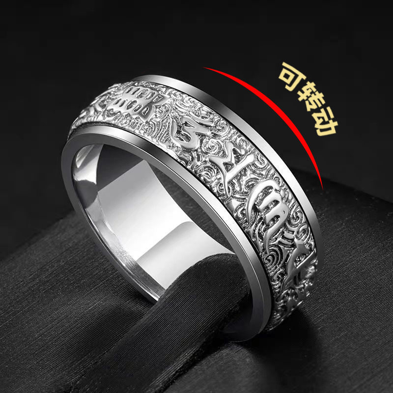 六字真言可转动戒指纯银S925戒指