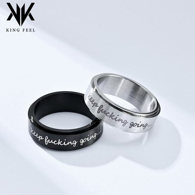 keepfuckinggoing可旋转钛钢戒指