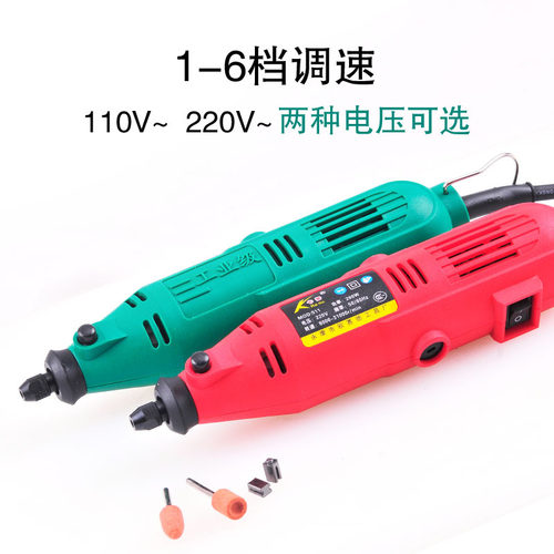 供应3mm调速电磨机调速玉石
