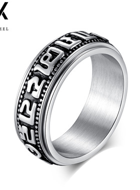 复古钛钢六字真言戒指男女可转动