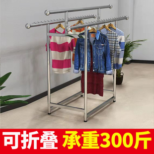 加粗不锈b钢衣架落地折叠家用收纳防风挂衣架伸缩阳台晾衣晒被神