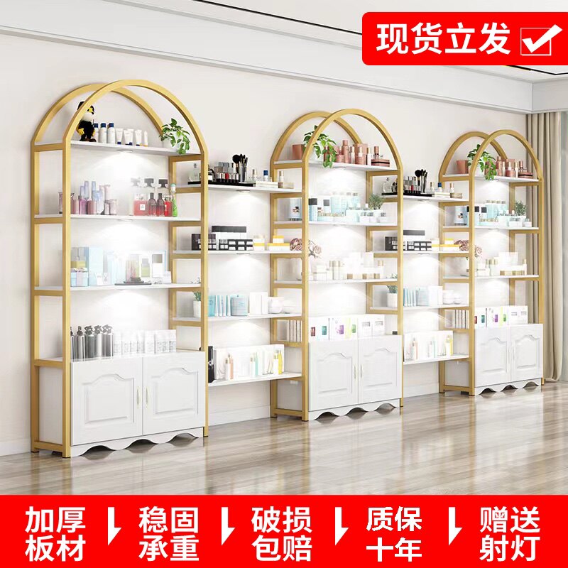 化妆品展示柜h手办产品陈列柜美甲展示架美容院货架置物架落地柜