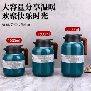 保温水壶家用f焖泡茶保温壶大容量316不锈钢热水瓶暖水壶保温瓶2L
