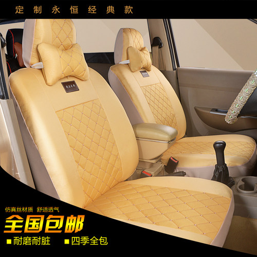 五菱之光6376 639o0 6388面包车7座8座汽车座垫套荣光宏光S座套