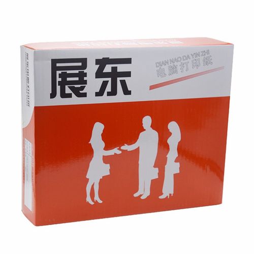 展东厂家直销电脑打印纸高清复写打C印工厂酒楼出货票据凭证800页