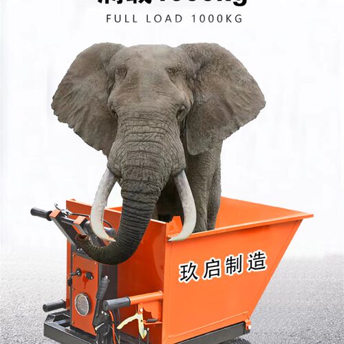 电动灰斗车建筑工地手推r车翻斗车搬运拉货拉水泥泥浆石子养殖斗