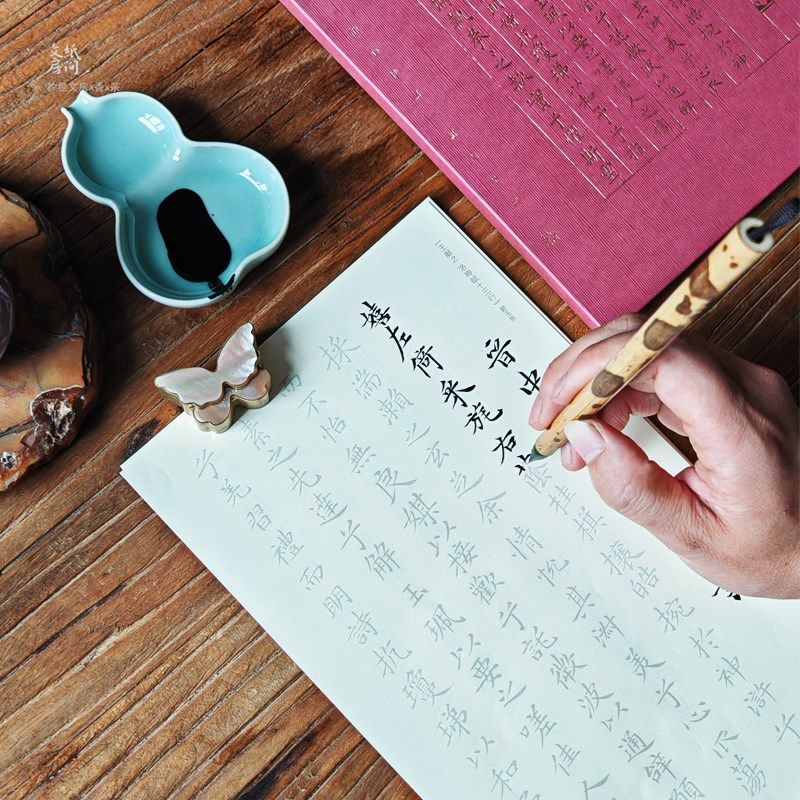 王献之洛神赋十三行碧玉版毛笔小楷练字软笔字帖宣纸描Y红初学入,文具电教/文化用品/商务用品,毛笔字帖,淘宝优惠券,粉丝福利购,淘宝优惠卷