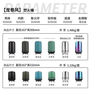 比格之火龙卷风焚火筒气化炉火焰取暖F炉便携不锈钢篝火柴火炉配