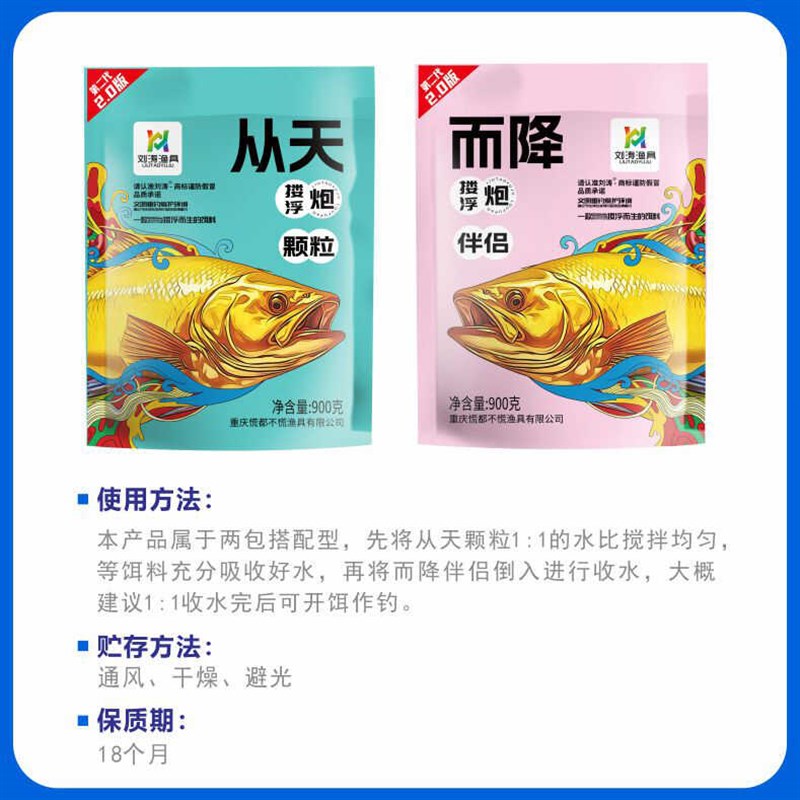 鱼饵搂浮二代黑坑p水库混养鲢鳙鲤鱼草鱼鳊鱼鲫鱼颗粒
