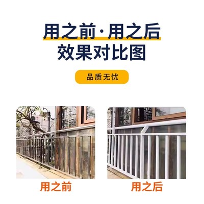 金属漆氟碳漆底面合一防腐防锈漆户外镀锌管铝合金不X锈钢专用面