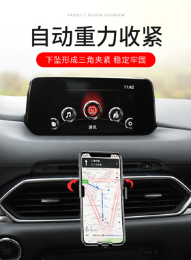 马自达3昂克赛拉6阿特兹CX4 CX5 CX8G CX30专用导航汽车载手机支
