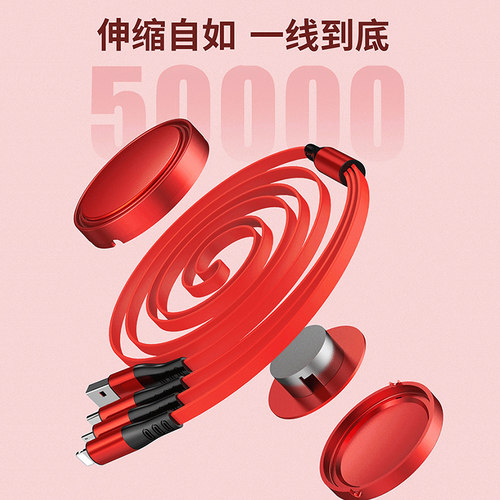 100W提速快充k线6A车载充电线一拖三伸缩数据线车用充电器用品