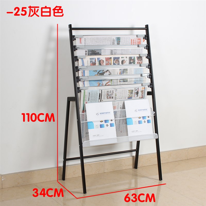 落地资料架宣传册展示架报纸夹期刊架铁艺杂O志架金属报纸架书报