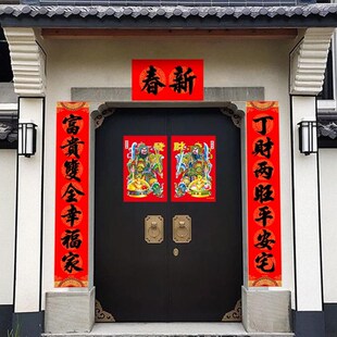 中国风加厚铜版 纸手写空白对联纸二字横L批春联纸粤西地区专用