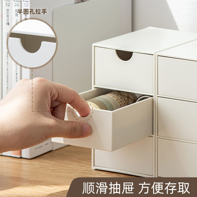 迷你桌面小型储物盒家具办u公整理神器首饰口红抽屉式化妆品收纳
