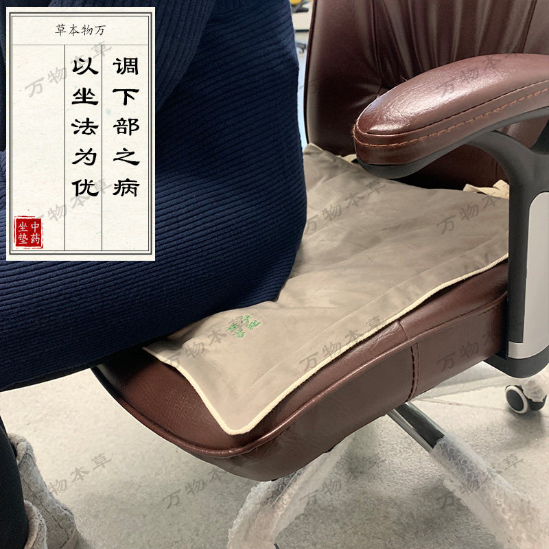久坐常备 臀部保健坐垫美臀 陈允斌亲研 M居家办公学生汽车座椅,居家布艺,美臀垫/保健坐垫,淘宝优惠券,粉丝福利购,淘宝优惠卷