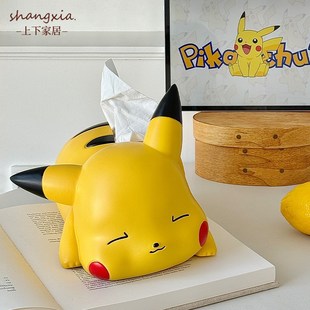 饰纸巾盒客厅家用餐巾盒可爱Vins风抽纸盒 装 上下家居 皮卡丘