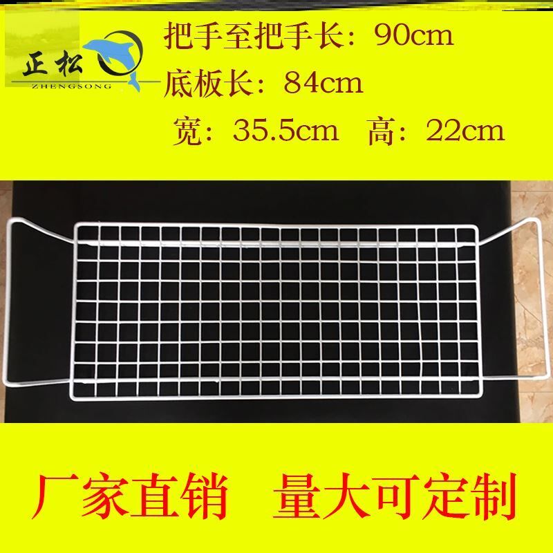 冷柜平板展示g架冰柜卧式岛柜配件收纳架子吊篮带把手篮篦子网框,收纳整理,零食收纳筐,淘宝优惠券,粉丝福利购,淘宝优惠卷