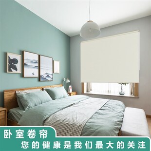 免打孔遮y阳厨房遮挡帘卫生间手拉全遮光卷 办公室升降窗帘卷拉式