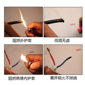 12芯0.5 10M 1.5平方 国标纯铜护套电源线控制信号线缆RVV5