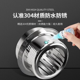 304不锈钢柱形风帽外墙出风口卫生间通风透气油烟V机排气扇防雨鸟