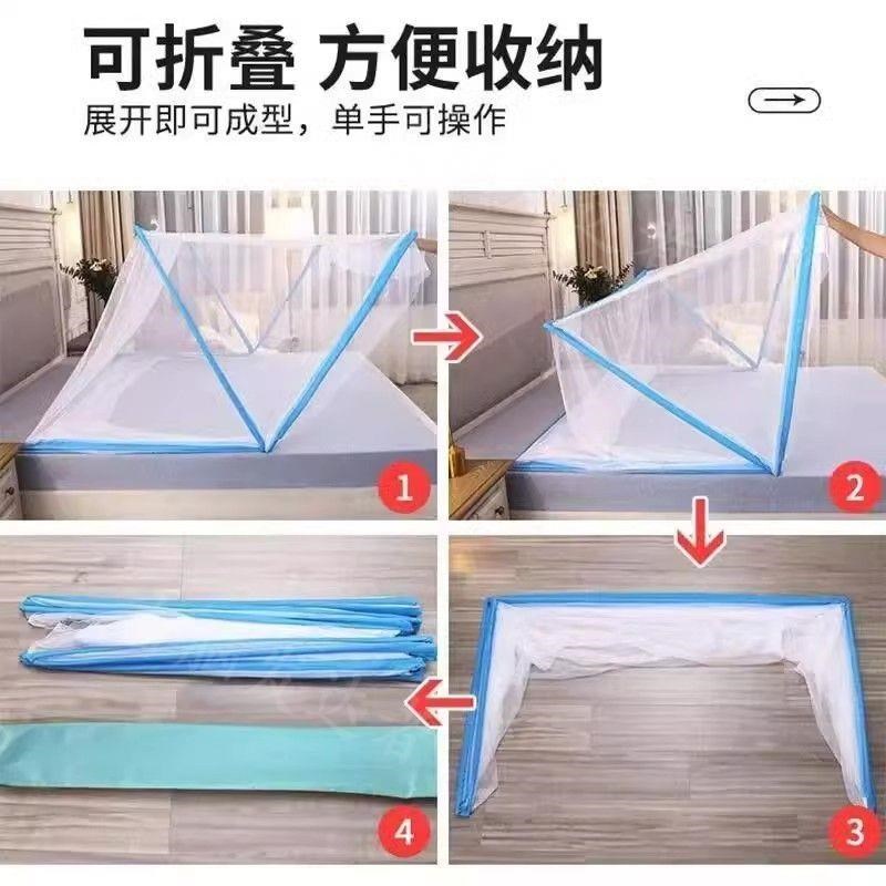 蚊帐免安装可折叠单双人学生y宿蚊帐