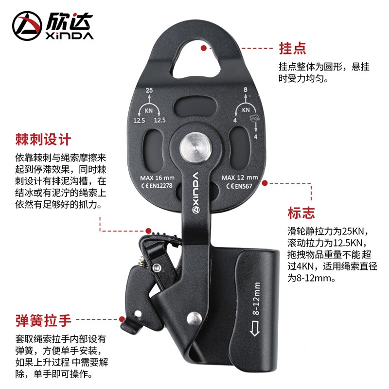 欣达 升降省力吊装滑p轮组重物起重提升器带轴承双滑轮提拉上升器