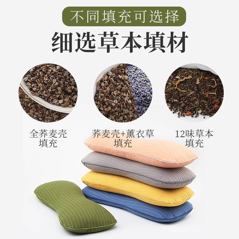 缘舒堂 颈椎枕头睡眠荞麦壳睡觉骨头枕夏季圆Q柱形脖子支撑腰硬枕,床上用品,功能枕/保健枕/养生枕,淘宝优惠券,粉丝福利购,淘宝优惠卷