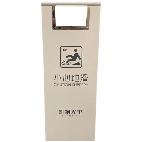 A字牌立式烤漆折叠请勿泊车告示牌小心地滑警告提示.牌专用车位