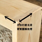 实木长条凳原木凳子简约t家用松木换鞋 凳床边长凳卧室床尾凳长木