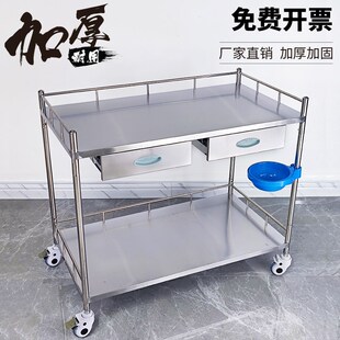 不锈钢推c车手术处置台医院加长器械车操作台置物架治疗车双层推