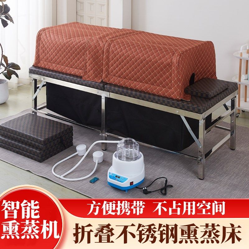 折叠便携式不锈钢中药熏蒸床满月A发汗蒸汽床理疗美容床美容院家