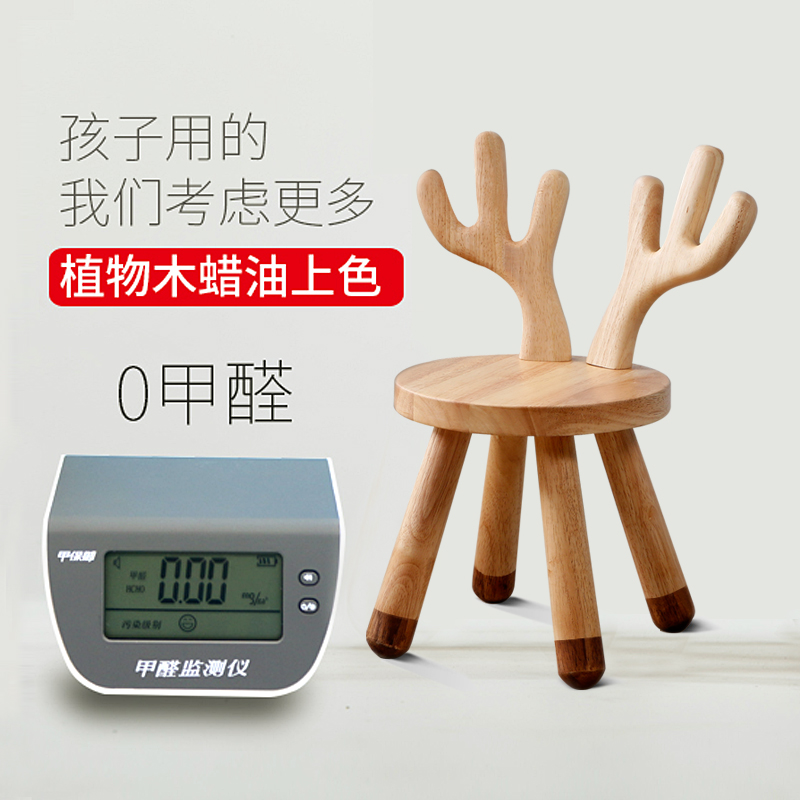 实木儿童椅子靠背j可爱卡通宝宝椅换鞋凳小板凳幼儿园凳子小鹿椅