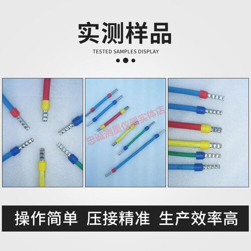 管形端子压接机6-25平方免换模具四G六边型冷压针式气动压线端子