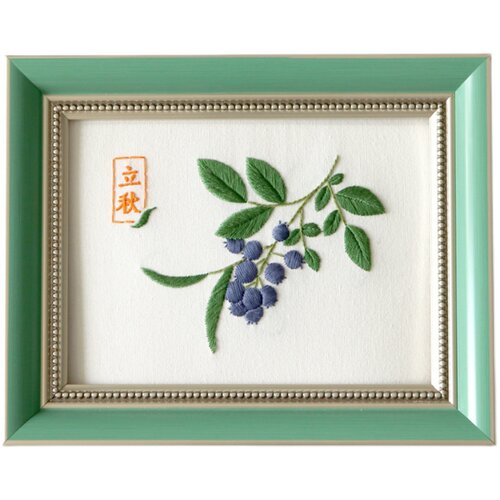 立秋蓝莓二十f四节气喵小慢手缝diy礼物装饰画手工刺绣入门材料包