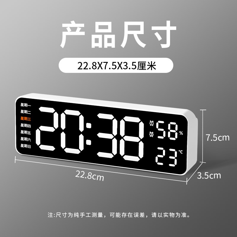 电子钟数字时钟表摆台式温v度湿度时间显示桌面电视柜摆件挂墙长