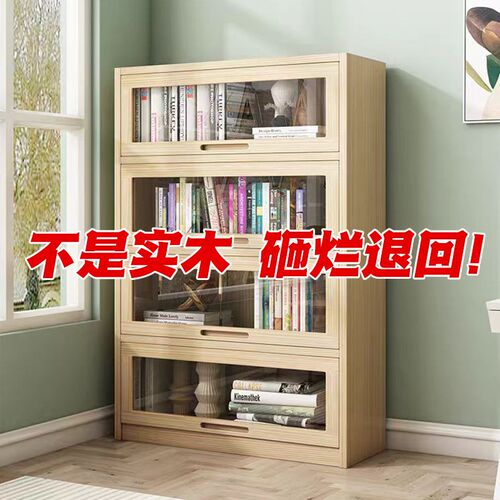 松木书架全实木落地置物架防尘储物柜有机玻璃门移W动自由组合书