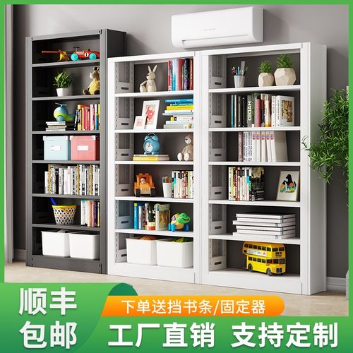 新疆钢制家用图书馆书架多层落地儿童阅读绘N本置物柜客厅书房收